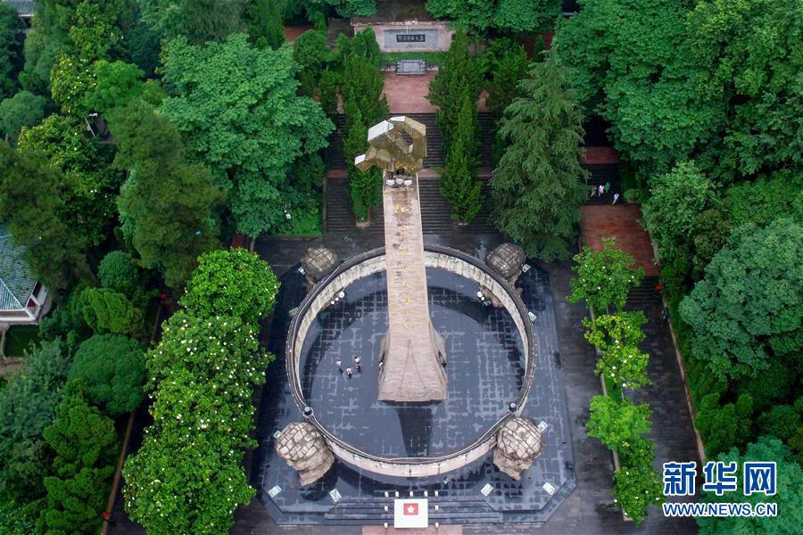 探訪貴州遵義紅軍山烈士陵園