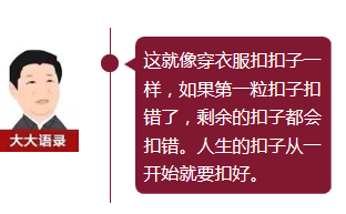 習(xí)大大捧紅的網(wǎng)絡(luò)熱詞，你知道幾個(gè)