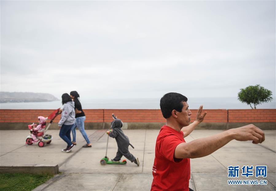 胡安·巴斯克斯：傳播中國太極的秘魯人