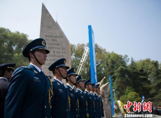 秉承遺志珍愛和平