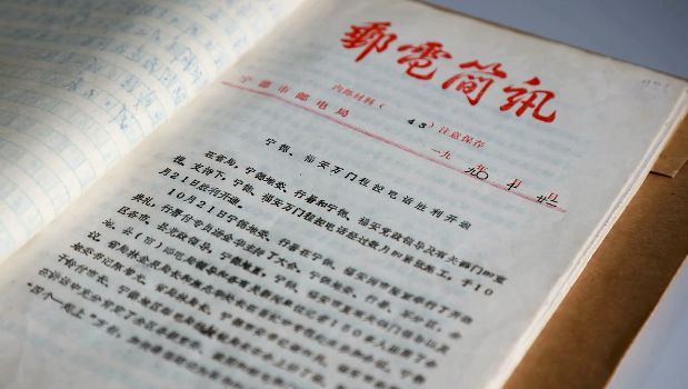 潮起東南——從數(shù)字福建到數(shù)字中國(guó)