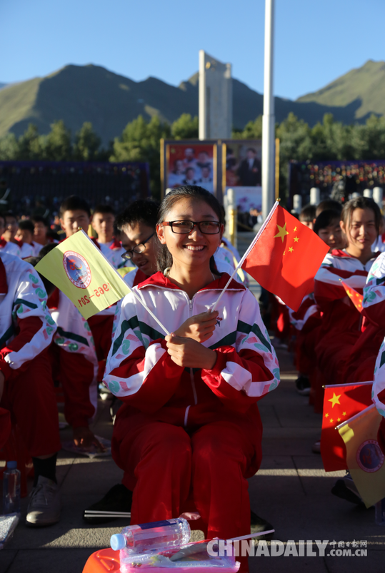 西藏自治區(qū)成立50周年慶祝大會(huì)（組圖）