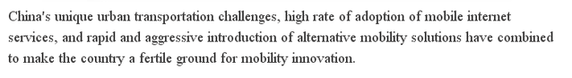 【老外談】中國正在引領(lǐng)“汽車移動性”革命