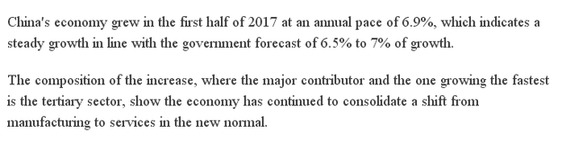 【老外談】中國(guó)經(jīng)濟(jì)穩(wěn)定增長(zhǎng)，有理由保持樂(lè)觀(guān)
