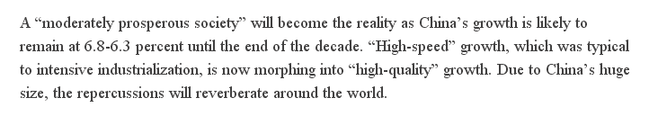 【老外談】從中央經(jīng)濟工作會議看2018中國經(jīng)濟走向