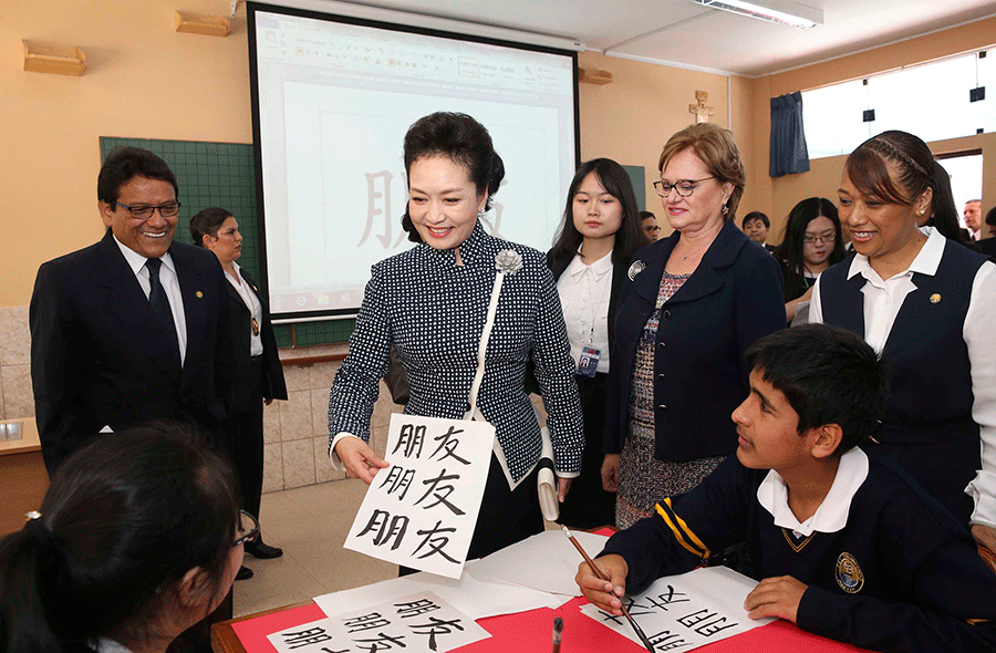 彭麗媛參觀若望二十三世秘中學(xué)校