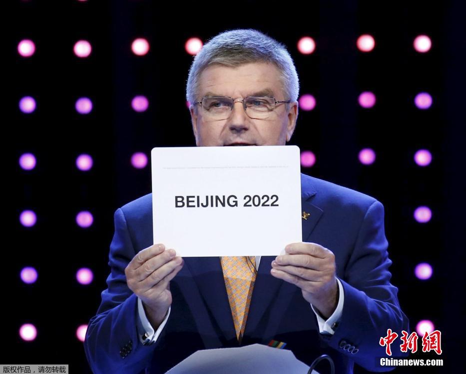 北京攜手張家口獲得2022年冬奧會舉辦權