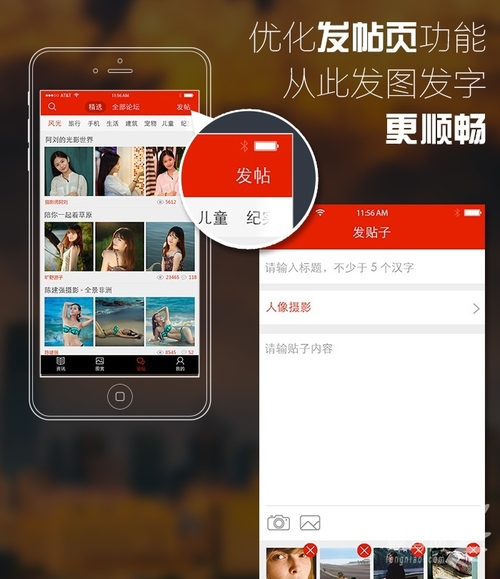 強(qiáng)化互動(dòng)體驗(yàn) 蜂鳥攝影iOS 2.5版本推出