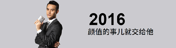 男神王凱首次代言 360手機(jī)重磅發(fā)布旗艦極客版