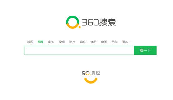 安全的搜索才靠譜360搜索重裝上陣