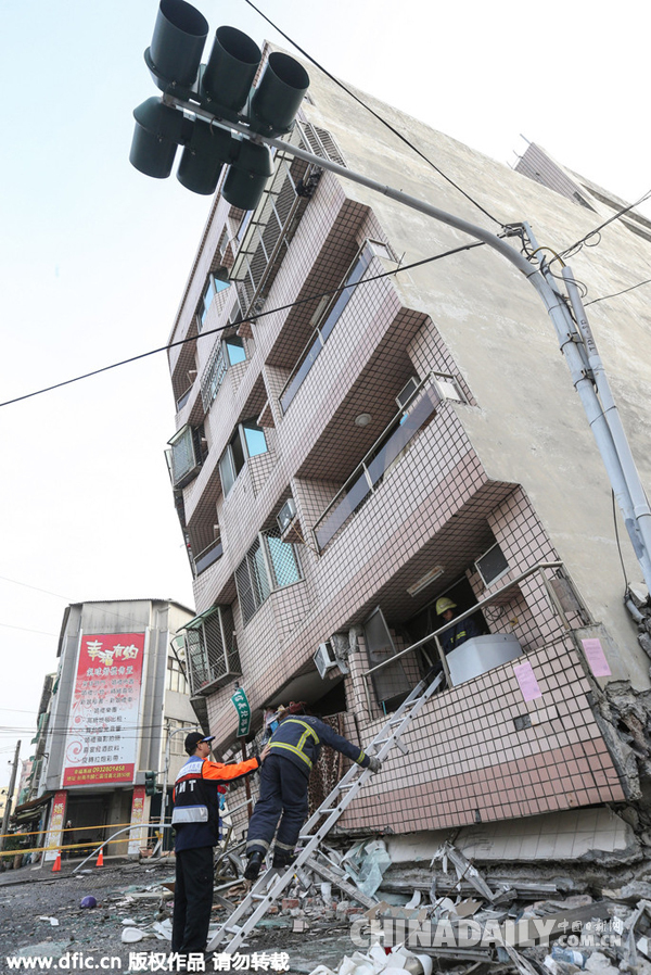 臺灣高雄發(fā)生6.7級地震 臺南市多處建筑倒塌