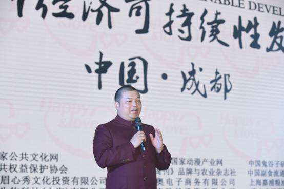 吳宗霖：讓幸福100譜寫“緣孝善”大愛華章