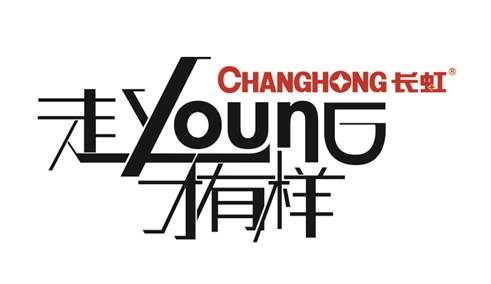 “走young八觀”出爐！長虹+大張偉要鬧哪young？