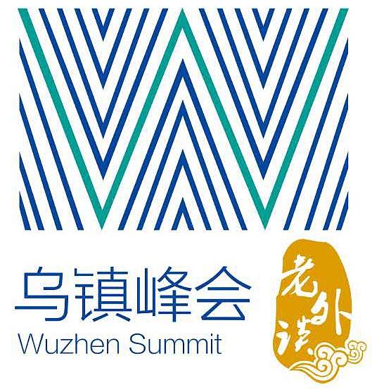 【老外談】新加坡學(xué)者：烏鎮(zhèn)互聯(lián)網(wǎng)大會(huì)超越國界、團(tuán)結(jié)世界