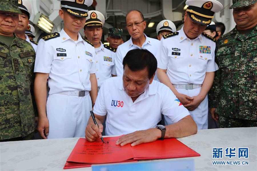 中國海軍遠(yuǎn)航訪問編隊(duì)抵達(dá)菲律賓進(jìn)行友好訪問