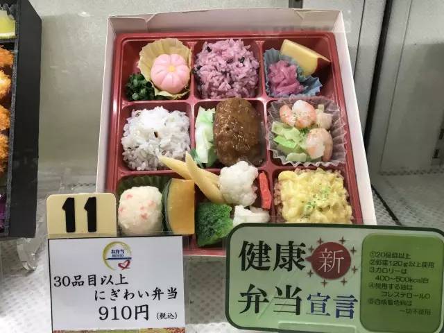 厭倦了國內(nèi)高鐵餐？來看看“別人家的盒飯”長啥樣