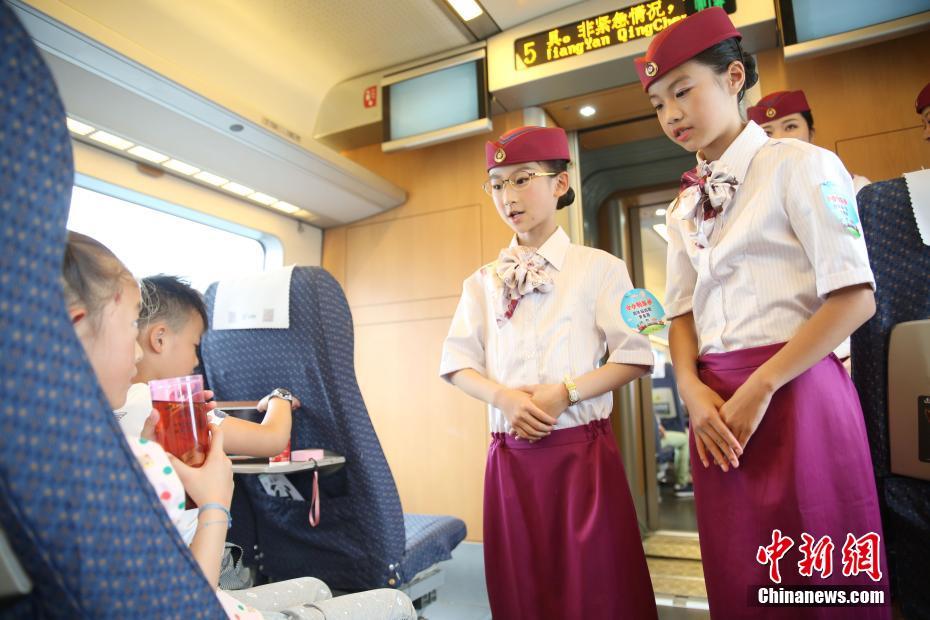 六一兒童節(jié)“迷你”列車長的動車之旅