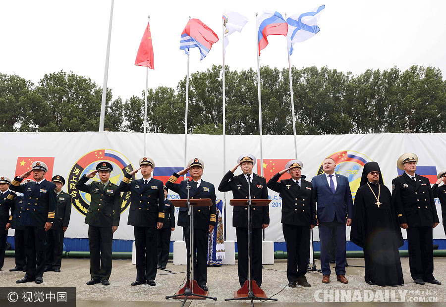 中國海軍明星艦艇抵達(dá)波羅的海開啟中俄軍演