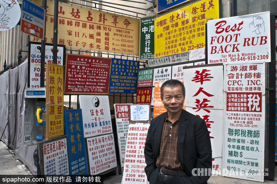 領(lǐng)略繁華的美國(guó)紐約街景 中國(guó)元素濃郁