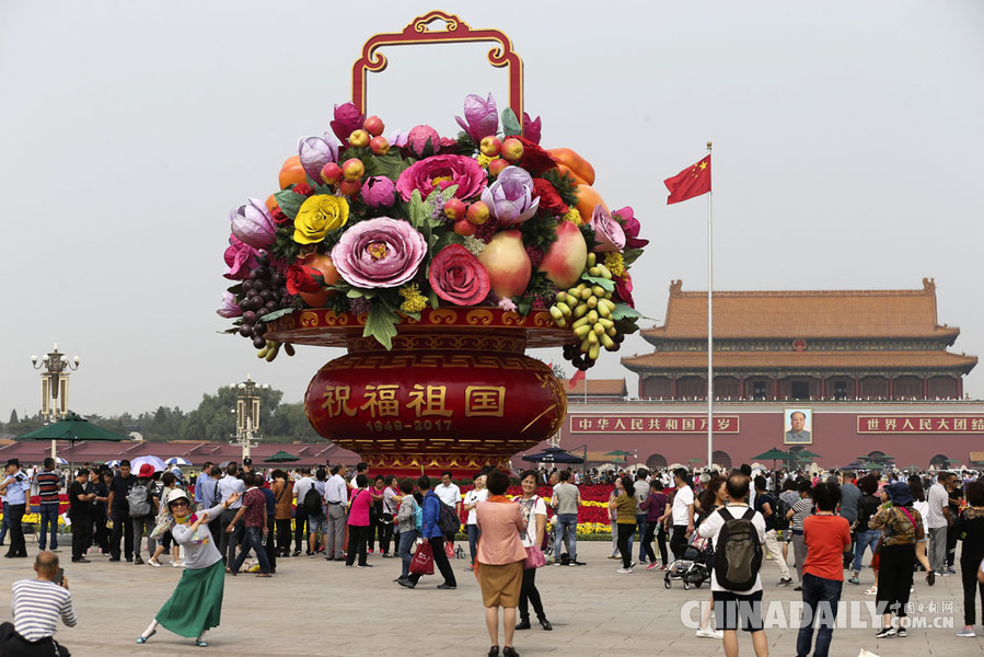 中外游客與天安門(mén)廣場(chǎng)“花果籃”合影