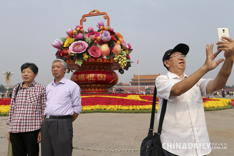 中外游客與天安門廣場(chǎng)“花果籃”合影