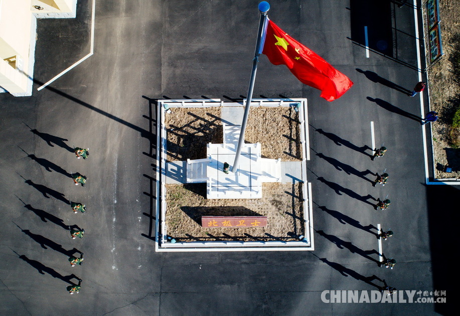 黑龍江邊防衛(wèi)士：有國旗飄揚的地方就有我們的守護