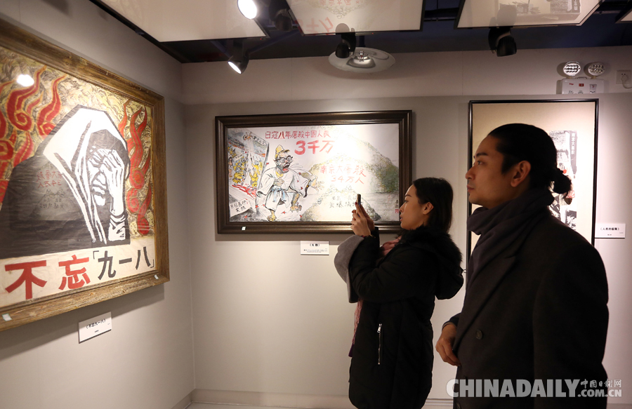 南京大屠殺死難者國家公祭日暨“丹青映史——侵華日軍南京大屠殺遇難同胞80周年祭藝術(shù)作品特展”