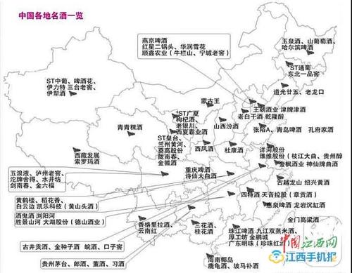 為消費(fèi)者尋找信賴品牌 “首屆江西網(wǎng)民最喜愛(ài)的十大名酒”大調(diào)查活動(dòng)啟動(dòng)