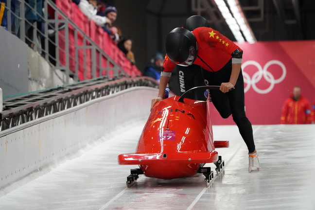 平昌冬奧會雪車比賽進行，中國組合李純鍵/王思棟名列第26