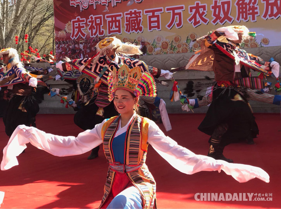 西藏各族各界隆重慶祝“百萬農(nóng)奴解放紀(jì)念日”