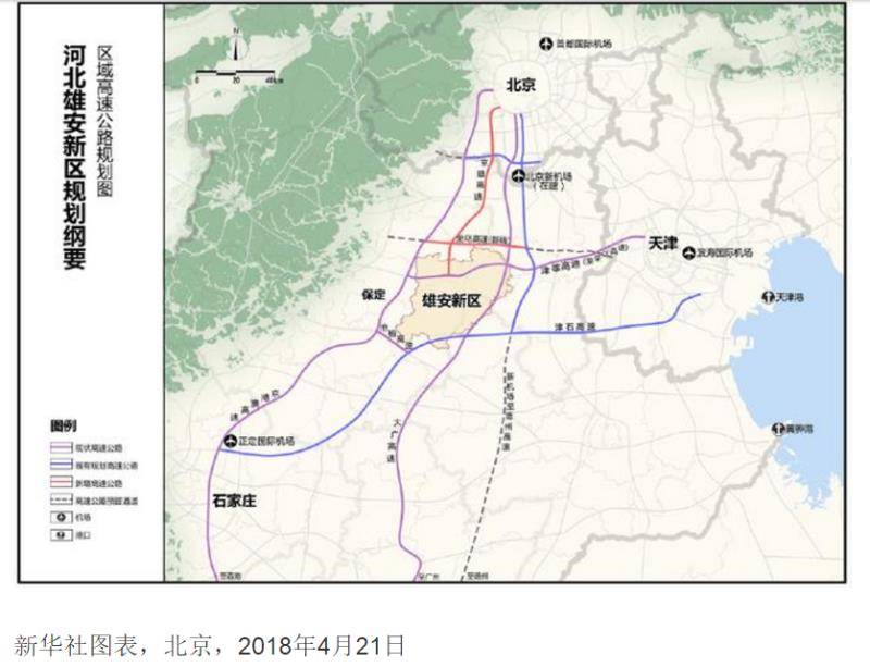 快捷高效交通網(wǎng)拉近京津石與雄安距離