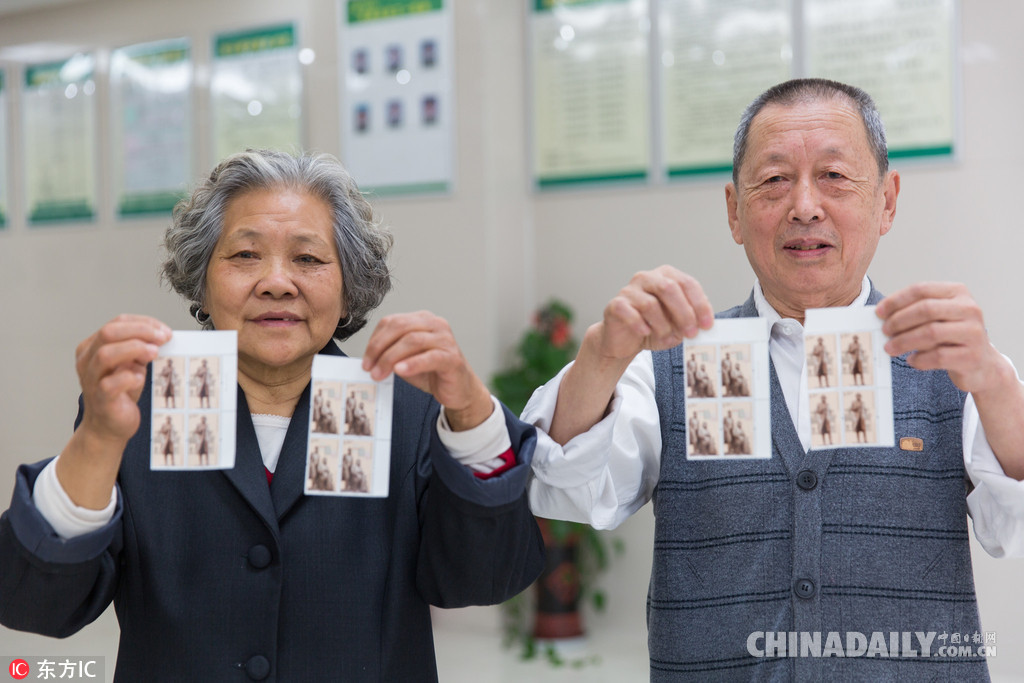 中國(guó)郵政發(fā)行《馬克思誕辰200周年》紀(jì)念郵票