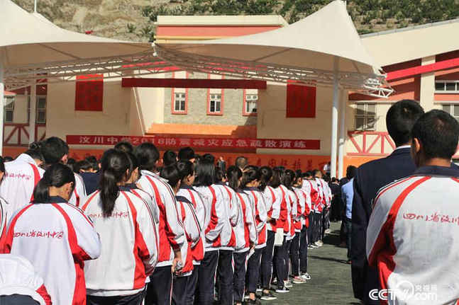 【汶川地震十年】汶川中學(xué)： 近十年如一日 每周一次避難演習(xí)