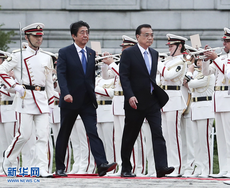 李克強(qiáng)同日本首相安倍晉三舉行會(huì)談時(shí)強(qiáng)調(diào) 努力實(shí)現(xiàn)中日關(guān)系長(zhǎng)期健康穩(wěn)定發(fā)展