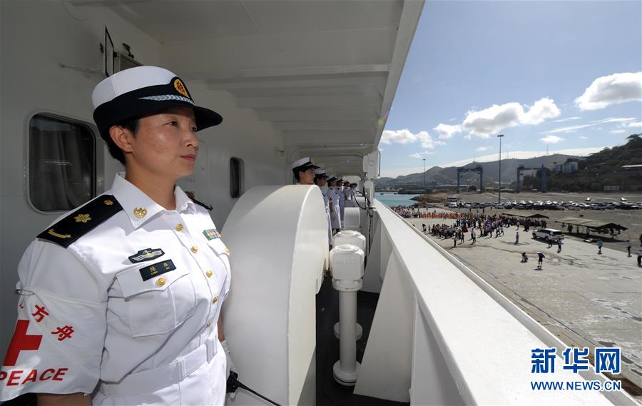 中國(guó)海軍和平方舟醫(yī)院船時(shí)隔4年再抵巴新