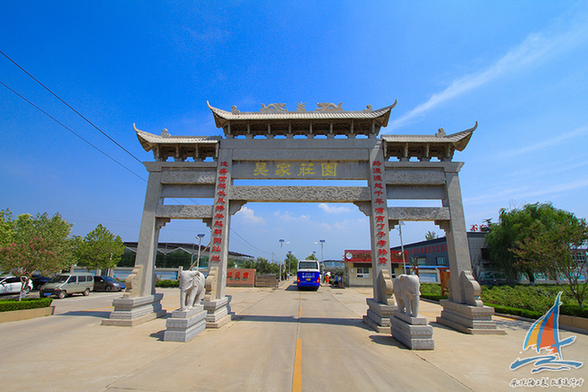 【風從海上來·改革進行時】全國網(wǎng)媒穿過吳家莊園 了解吳家村無處不在的孝文化