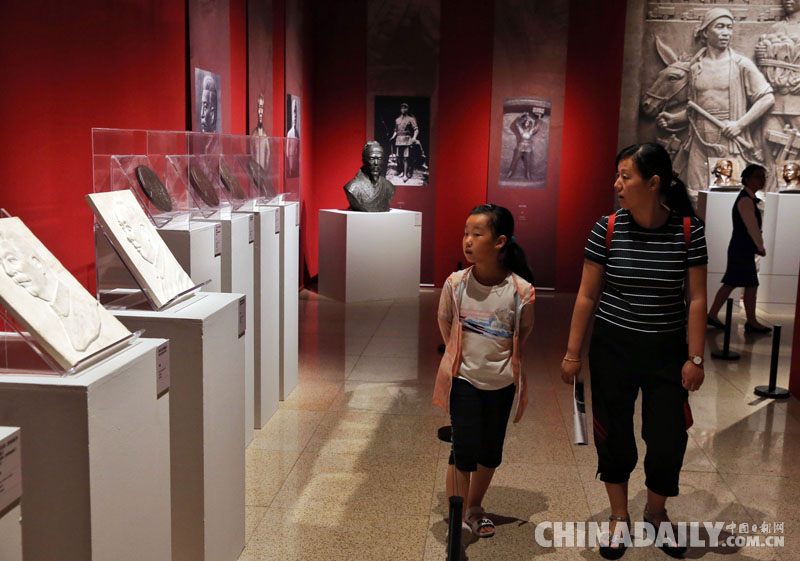 “劉開渠與中國美術(shù)館”展覽在京開幕