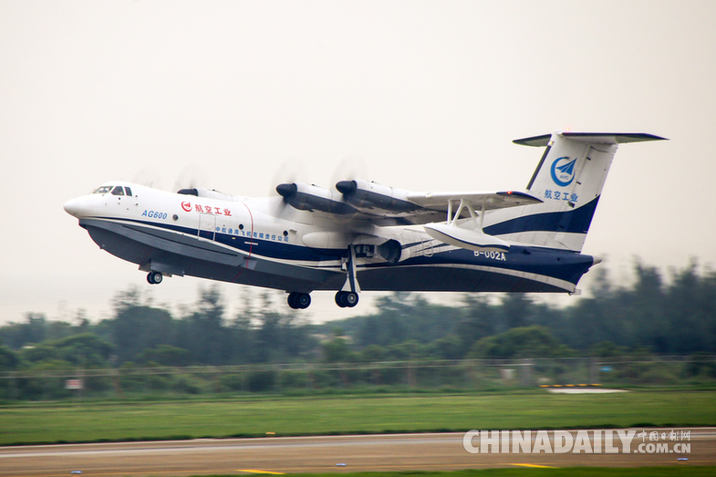 國產大型水陸兩棲飛機“鯤龍”AG600轉場荊門 進入水上試驗試飛階段