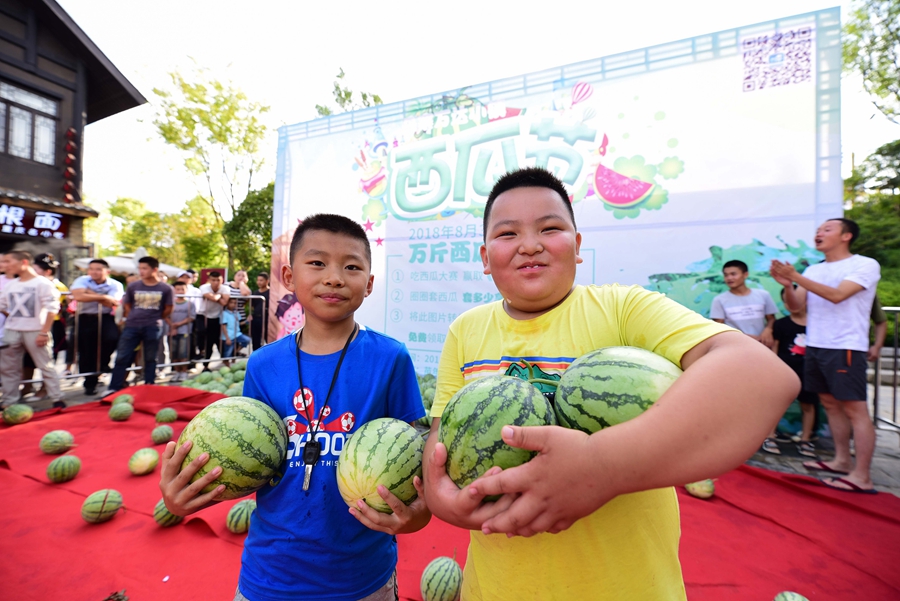 貴州丹寨：趣味“西瓜節(jié)”歡樂度周末