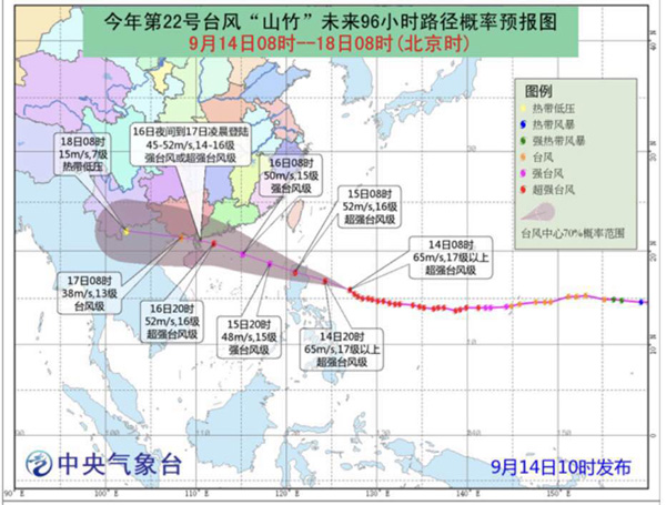 最強臺風“山竹”來了！華南將遭遇狂風暴雨