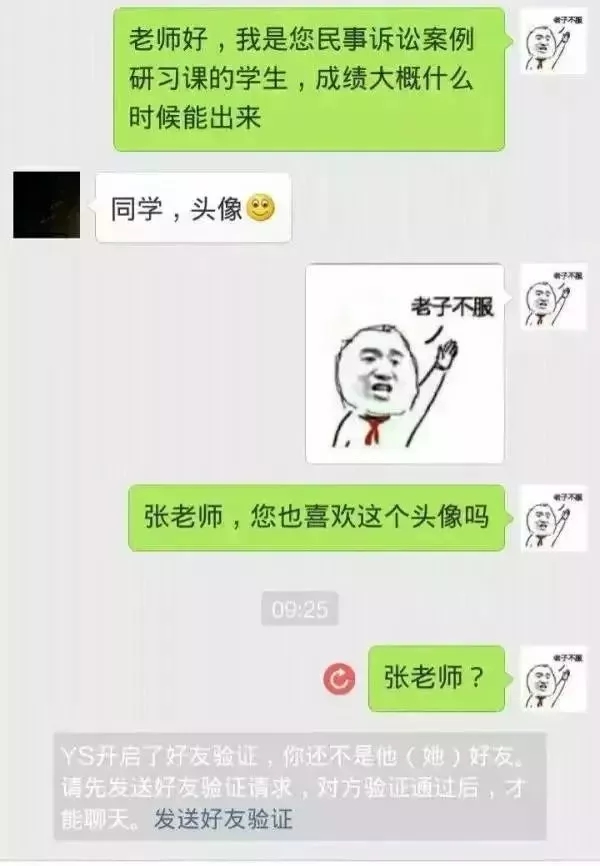 如果當初換個頭像，我可能早脫單了！據(jù)說用小動物做頭像的，缺乏安全感