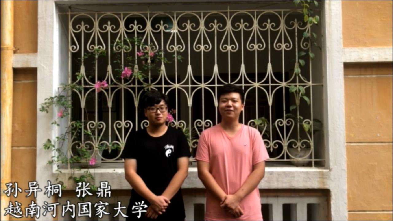 中秋佳節(jié)到！海外學子向祖國同胞獻祝福