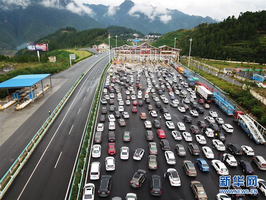 國慶長假首日各地迎出行高峰