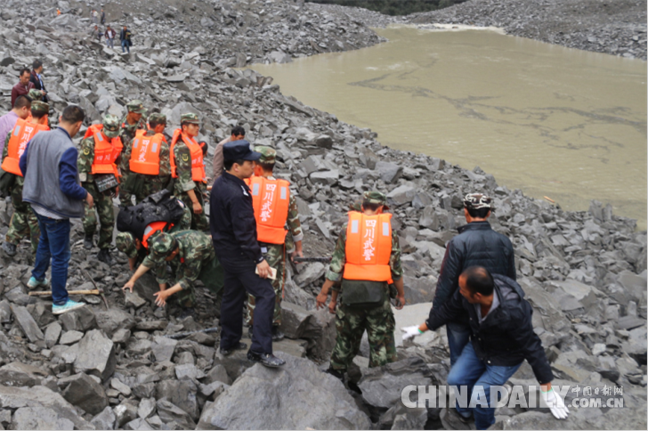 四川茂縣山體垮塌后續(xù)：軍民協(xié)作搶險救援