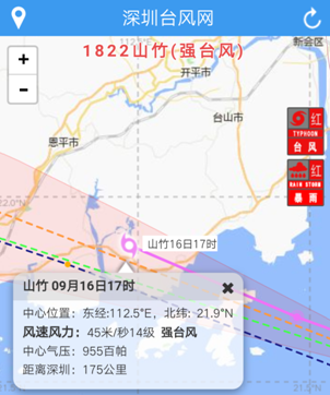 十七級陣風掠過，臺山核電安然無恙