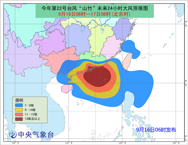 臺(tái)風(fēng)紅色預(yù)警 “山竹”即將登陸廣東珠海到吳川沿海