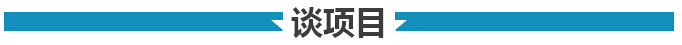 總理與老撾領(lǐng)導(dǎo)人會(huì)面都聊過(guò)些什么？