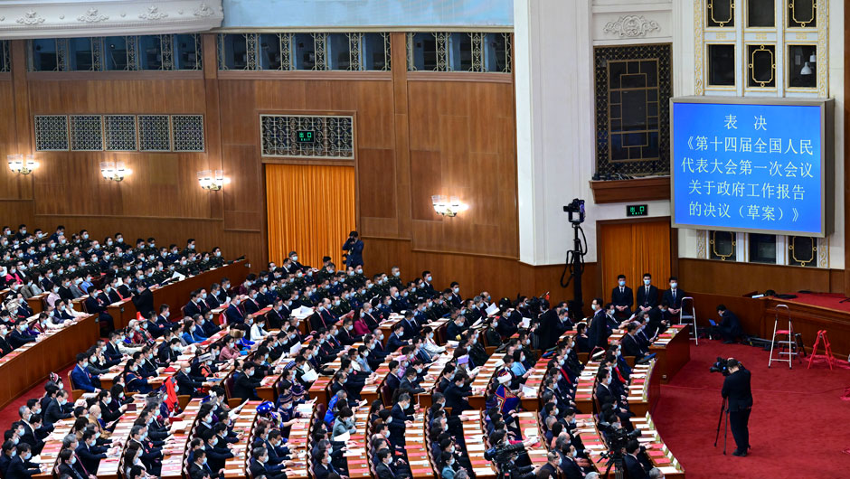 十四屆全國人大一次會(huì)議在北京閉幕